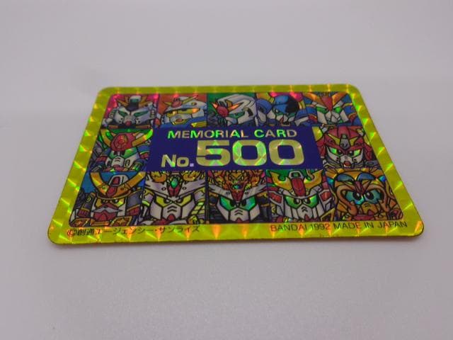 SDガンダム カードダス 本弾 パート13 No.500