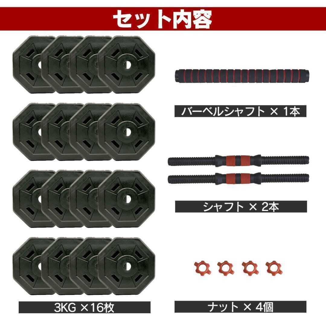 【角型プレート】合計50kgバーベルにもなるダンベル 25kg×2個セット A6
