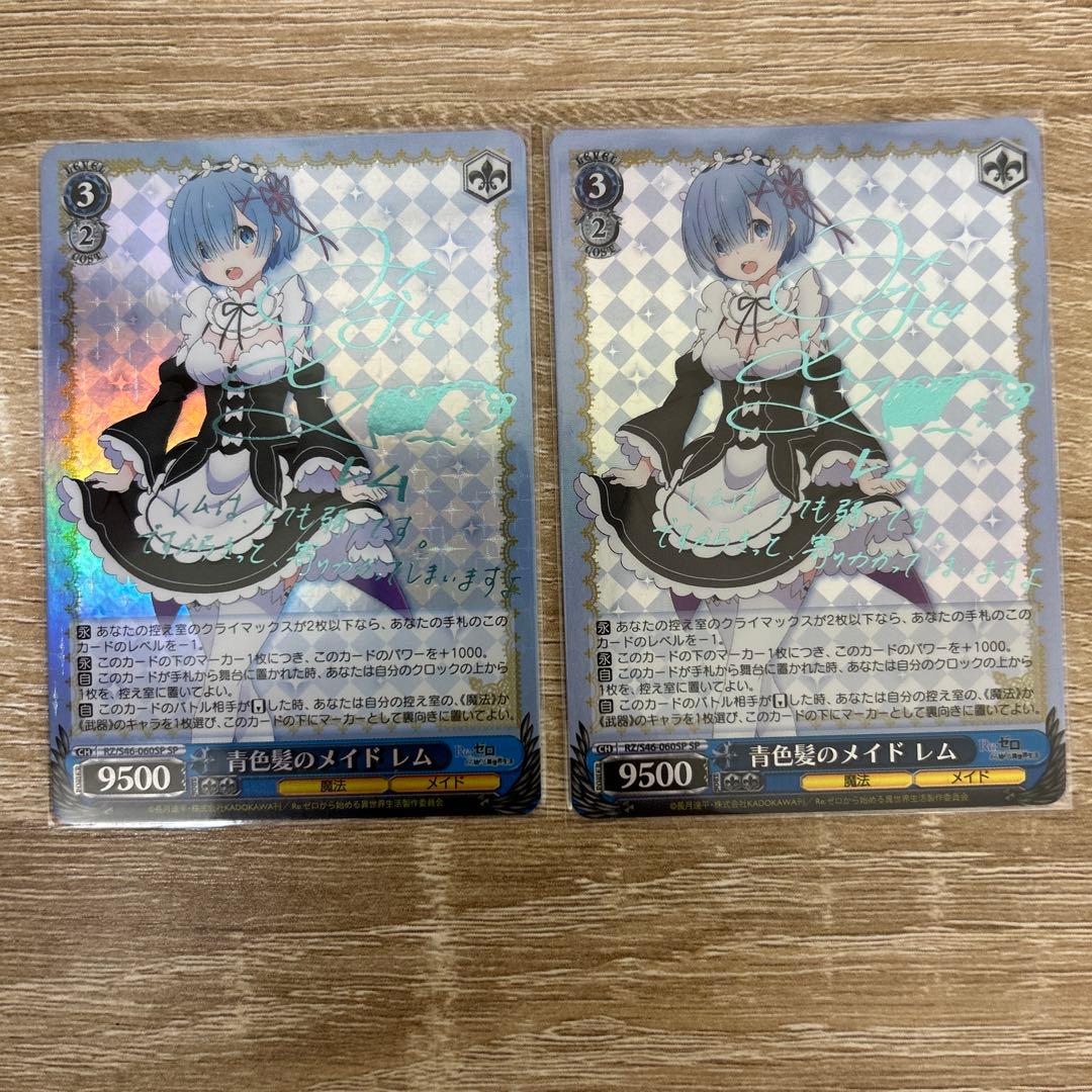 リゼロ　ヴァイスシュヴァルツ　セミフルレア　デッキ