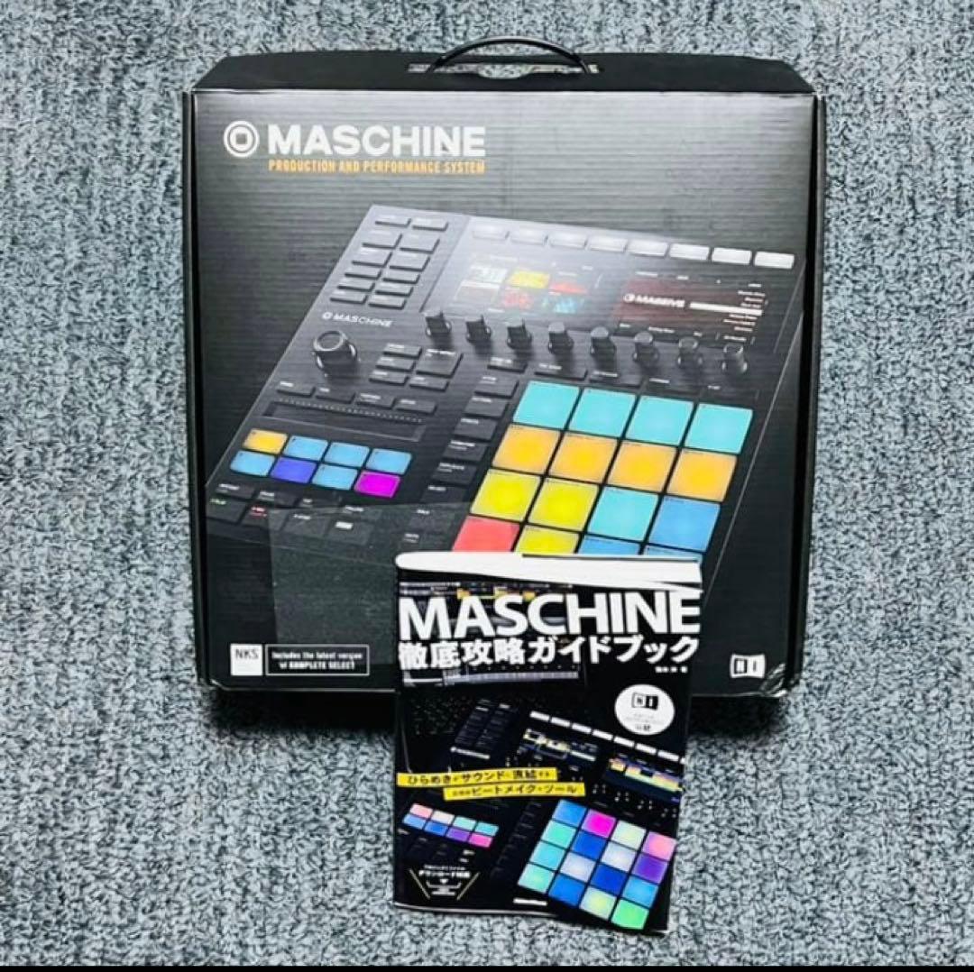 【imaseさん愛用】MASCHINE MK3