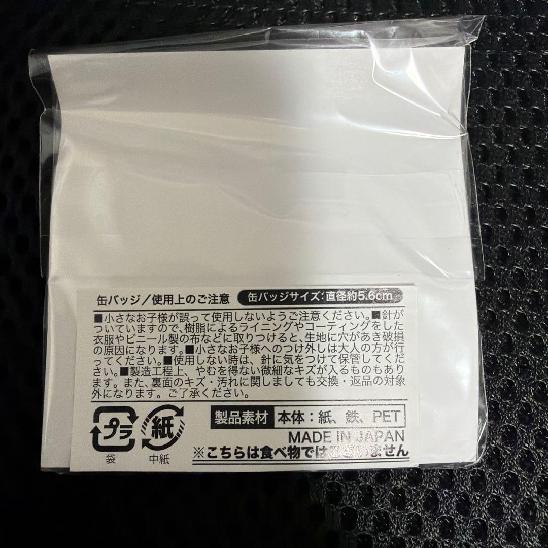ピオフィオーレの晩鐘 ピオフィ オトパ クッキー 缶バッジ ニコラ