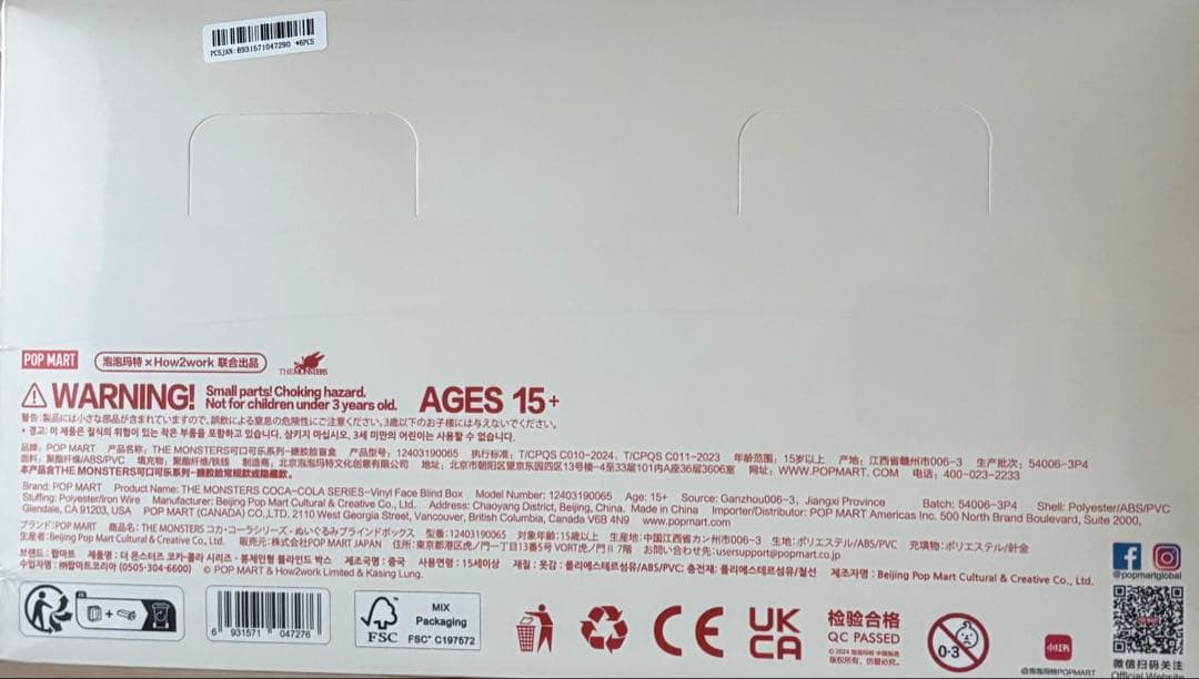 正規品 POP MART THE MONSTERS コカ・コーラ labubu