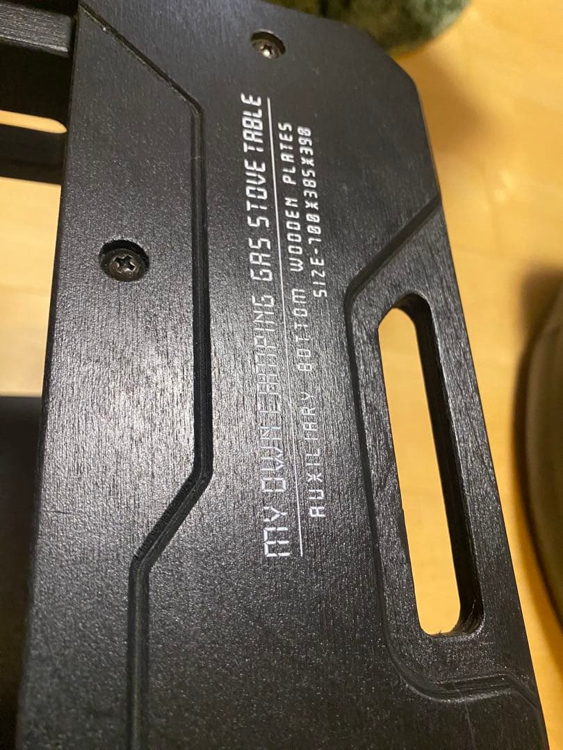 【ON-U LIFE】 ミニバーナーテーブルブラック(BLACK)天板セット