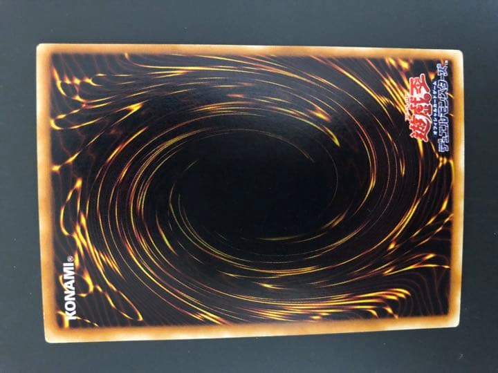 遊戯王 ブラック・デーモンズ・ドラゴン　初期
