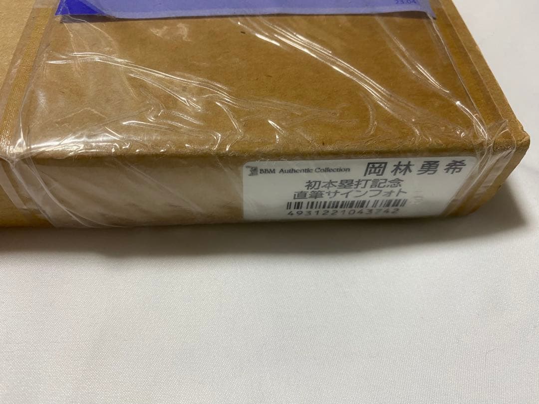 中日ドラゴンズ　岡林勇希　プロ初本塁打記念直筆サイン入りフォトファイル　BBM