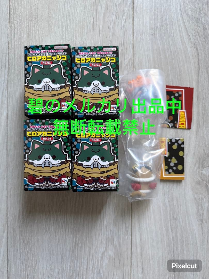 MEGA CAT PROJECT僕のヒーローアカデミアヒロアカニャンコNO.01