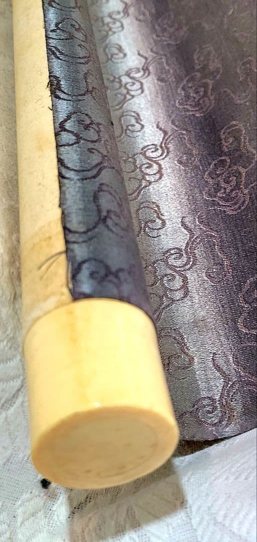 掛け軸　大僧正　泉智等(物外)の書　真言宗連合総裁　合わせ箱　書画、美術品