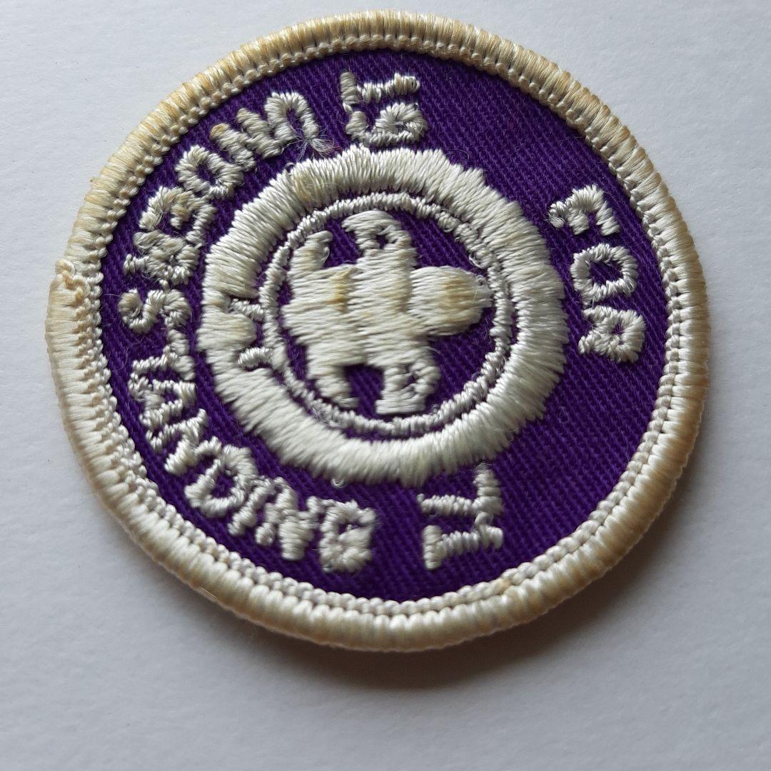 ボーイスカウト 第13回 世界ジャンボリー ワッペン No.140