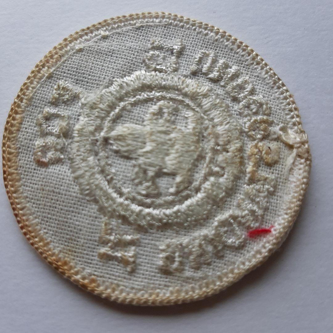 ボーイスカウト 第13回 世界ジャンボリー ワッペン No.140