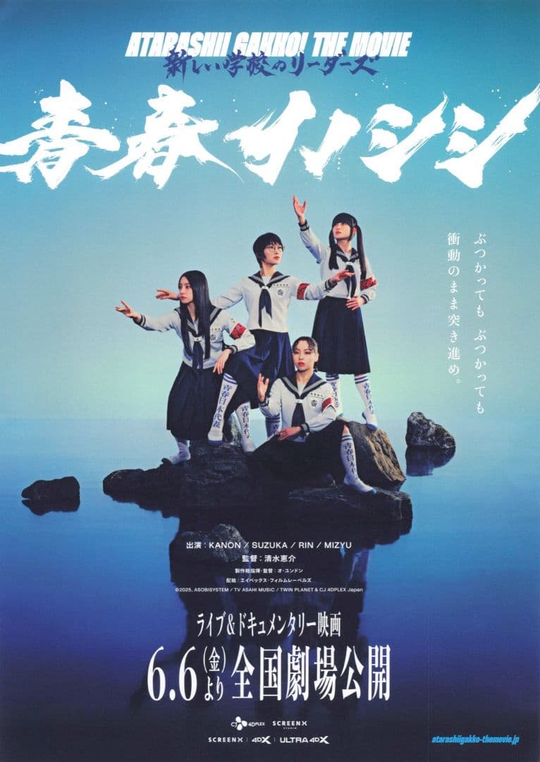 匿名発送 ずっと真夜中でいいのに。 しょがスト ピンズ ピンバッジ 2種類