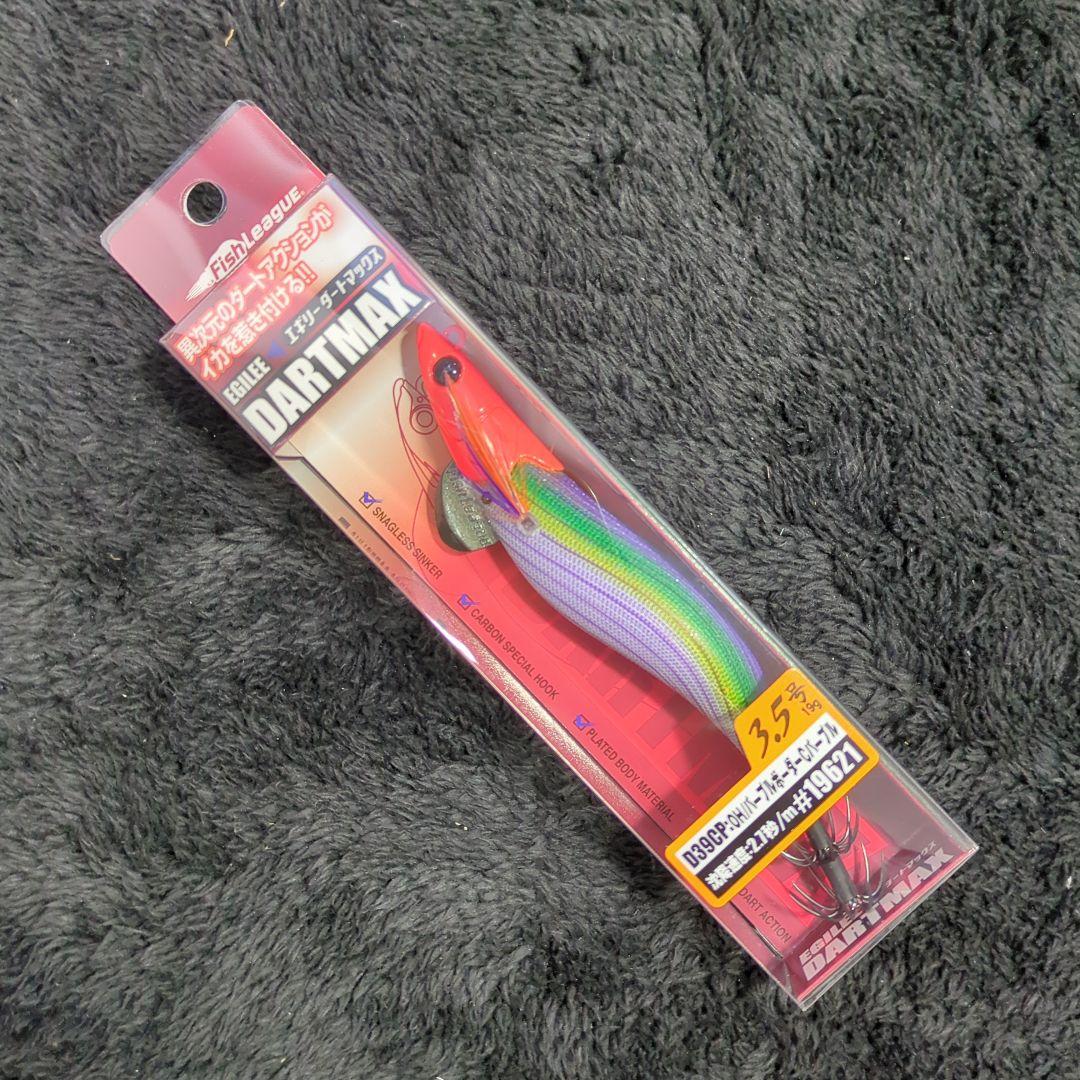 ACL)【希少品】マルキュー ダートマックス 3.5号 4色セット