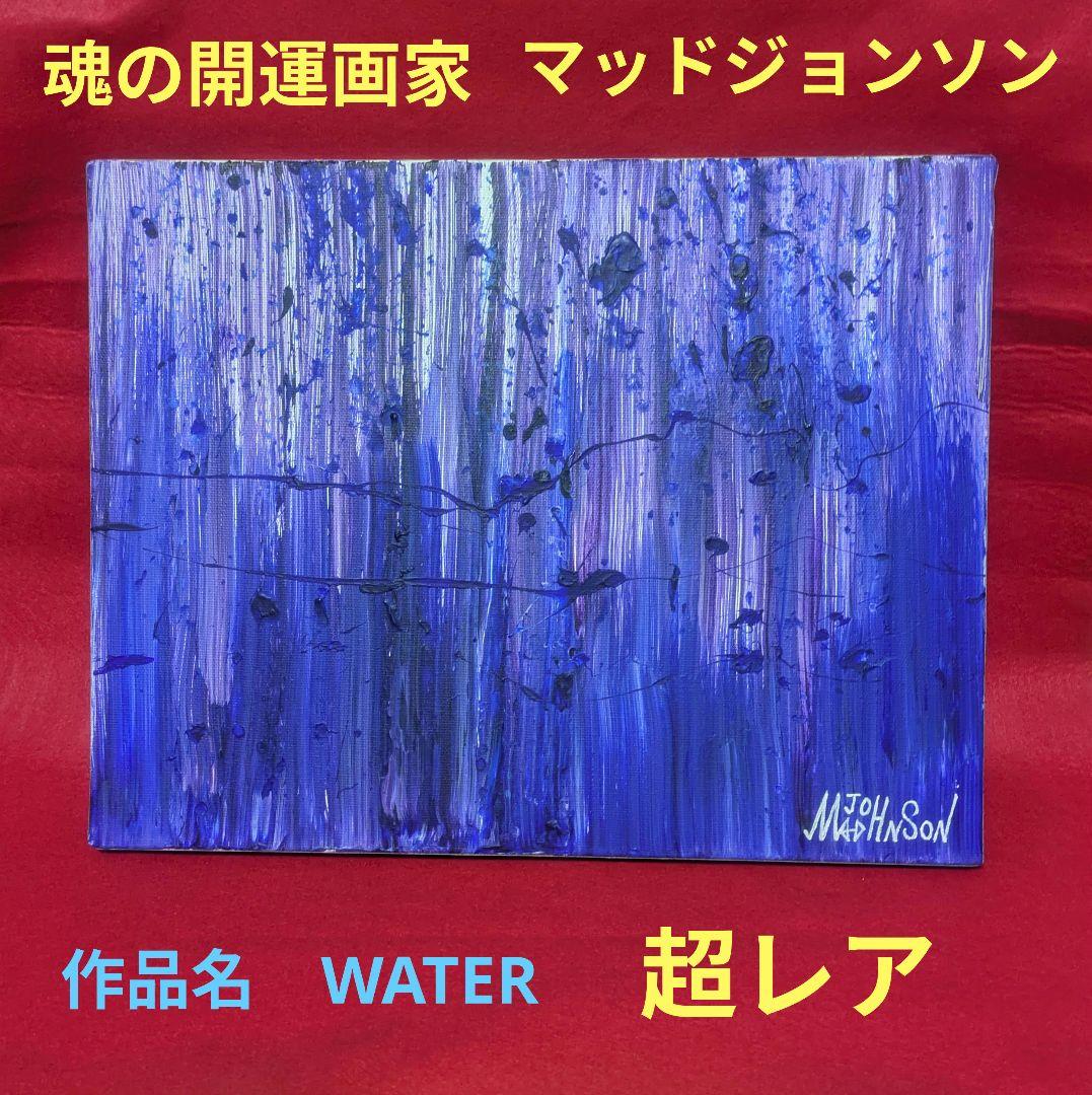 【イチオクノホシ様お取り置き】