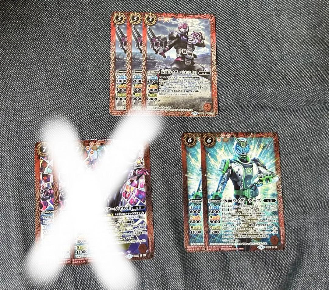 バトスピ 仮面ライダー ジオウ セット