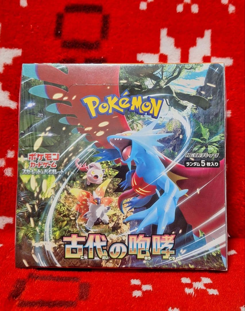 早い者勝ち❗最安値❗古代の咆哮　新品未開封❗シュリンク付き❗