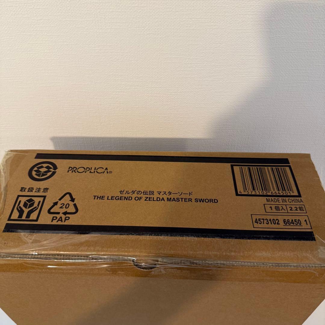 新品、未開封！PROPLICA ゼルダの伝説 マスターソード