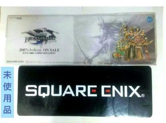 DS 聖剣伝説 HEROES of MANA パネル 他 スクエニ販促ツール