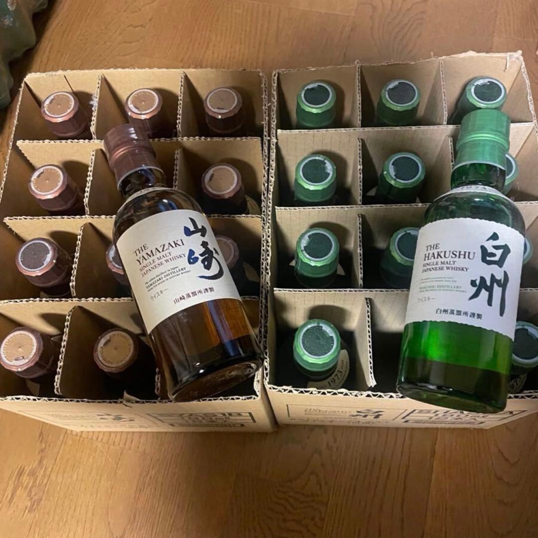山崎12本　白州12本　ミニボトル サントリー 未開封