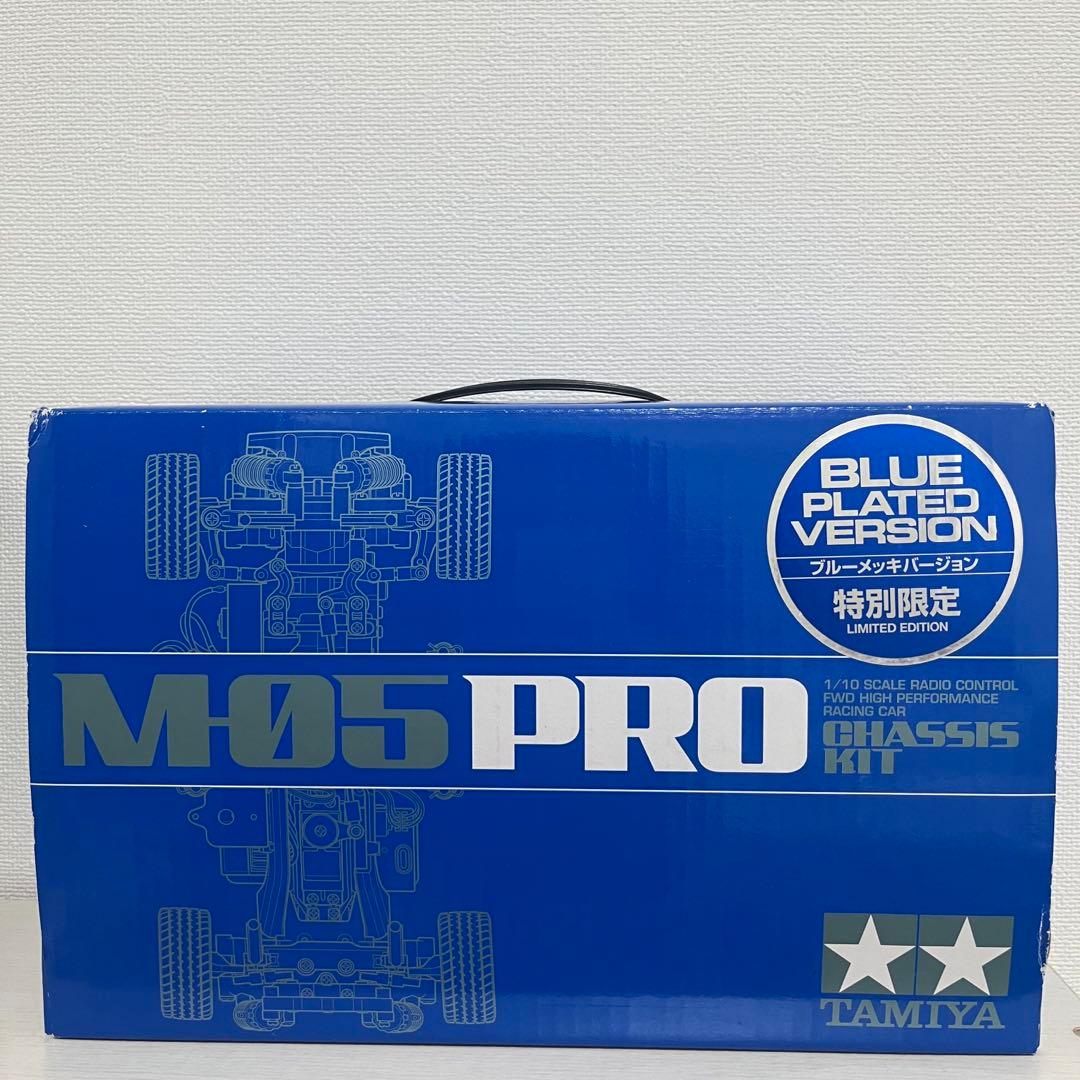 よっち様　1/10RC M-05 PRO シャーシキット (ブルーメッキ)