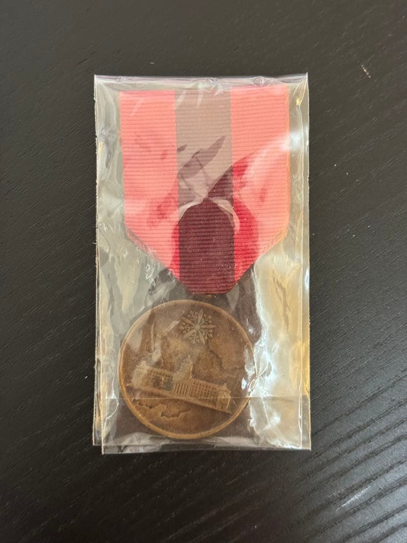 満州国 国勢調査記念章