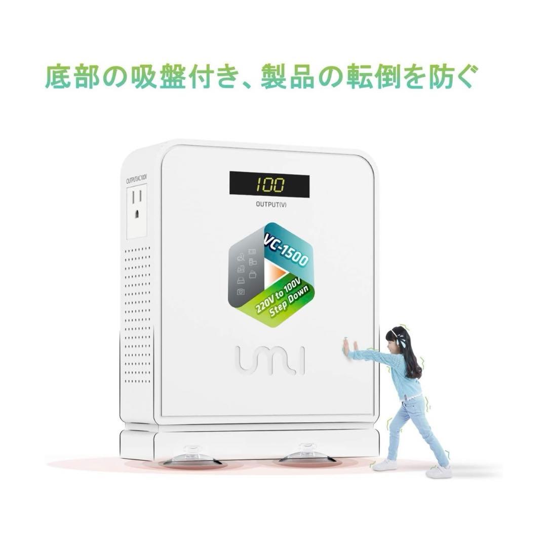 海外旅行用変圧器 1500W 降圧専用 ダウントランス 降圧器 1500W