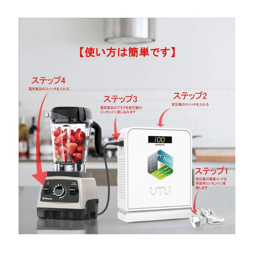 海外旅行用変圧器 1500W 降圧専用 ダウントランス 降圧器 1500W