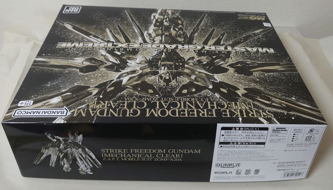 未組立 MGEX ストライクフリーダムガンダム メカニカルクリア