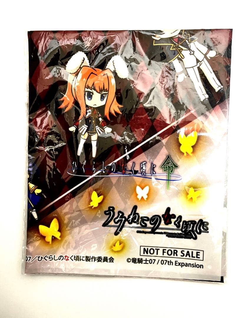 ひぐらしのなく頃に命 × うみねこのなく頃に WEBくじモアチャンマルチクロス