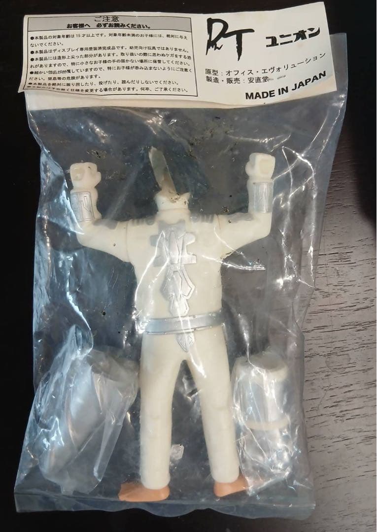 メカマミー フィギュア 未開封 希少品