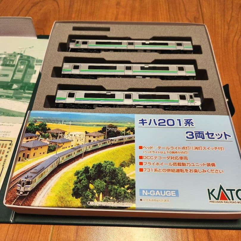 KATO キハ201系 3両セット 10-499 JR北海道