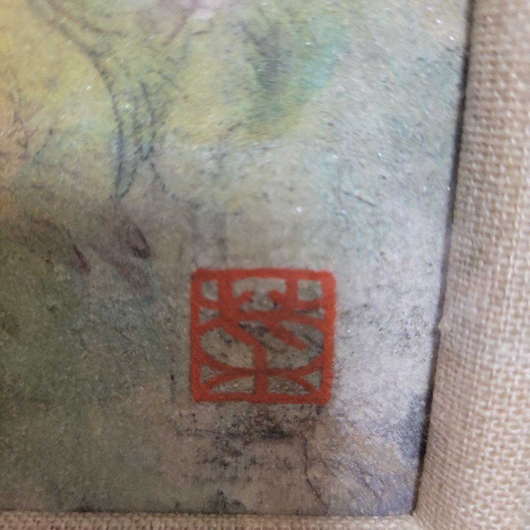 ⭐️日本画　春風の花⭐　関菜穂子