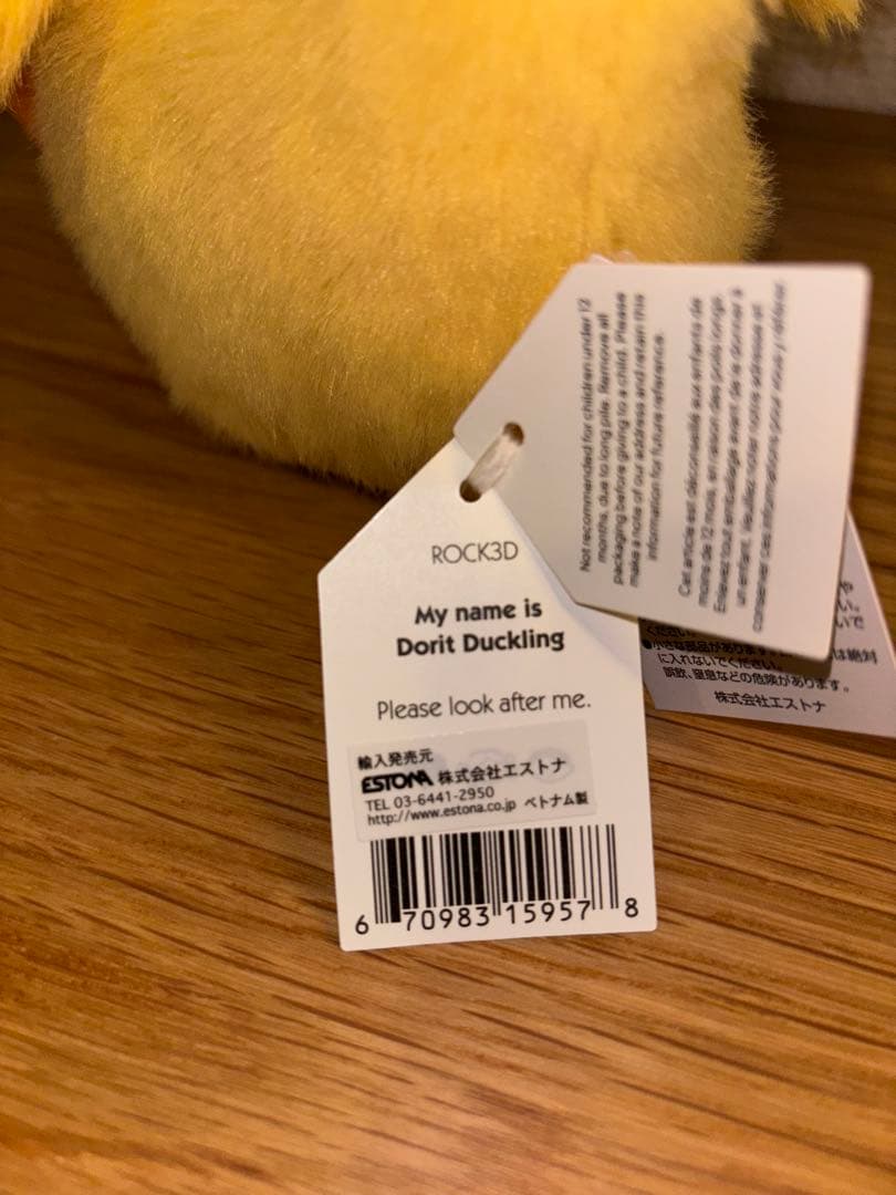 ジェリーキャット　アヒル　ダック