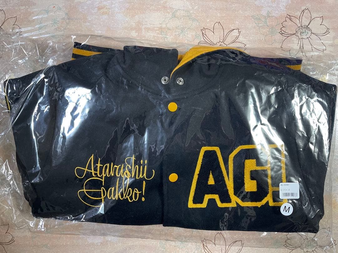 【未開封】【未使用】新しい学校のリーダーズ　スタジャン