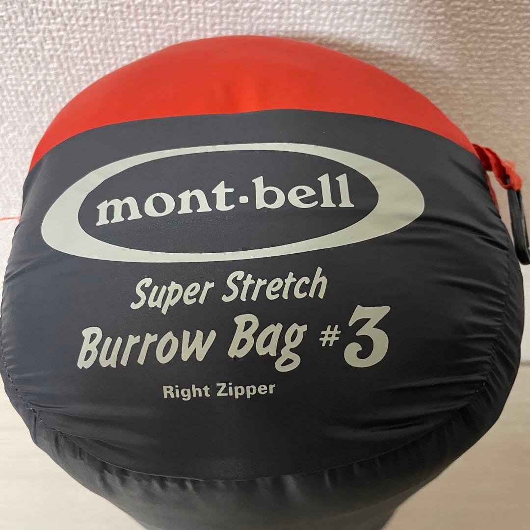 美品 mont-bell Super Stretch Burrow Bag #3