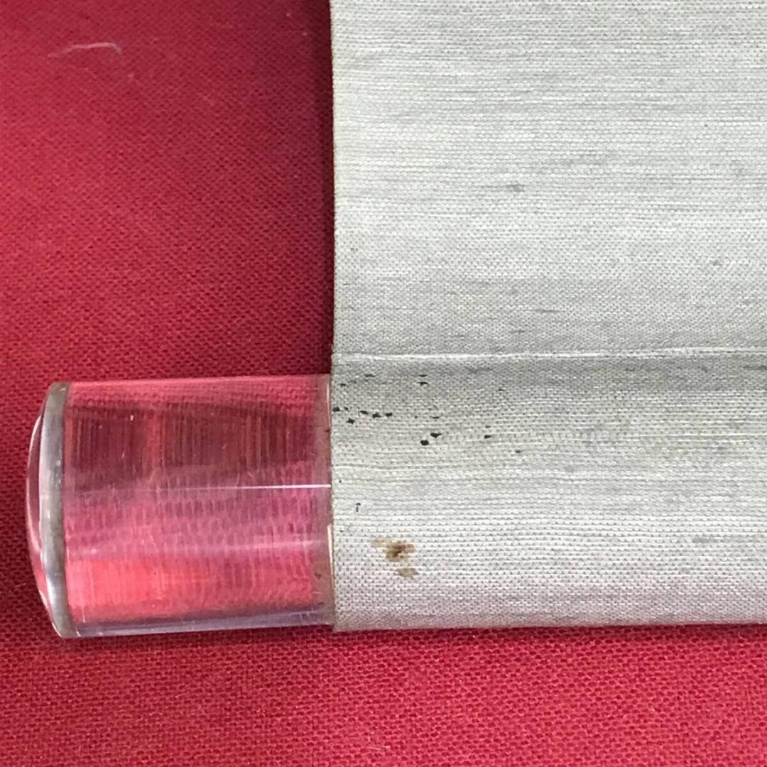 真作/長野草風/群鮎図/花鳥図/魚図/掛軸/名家伝来/AK-866