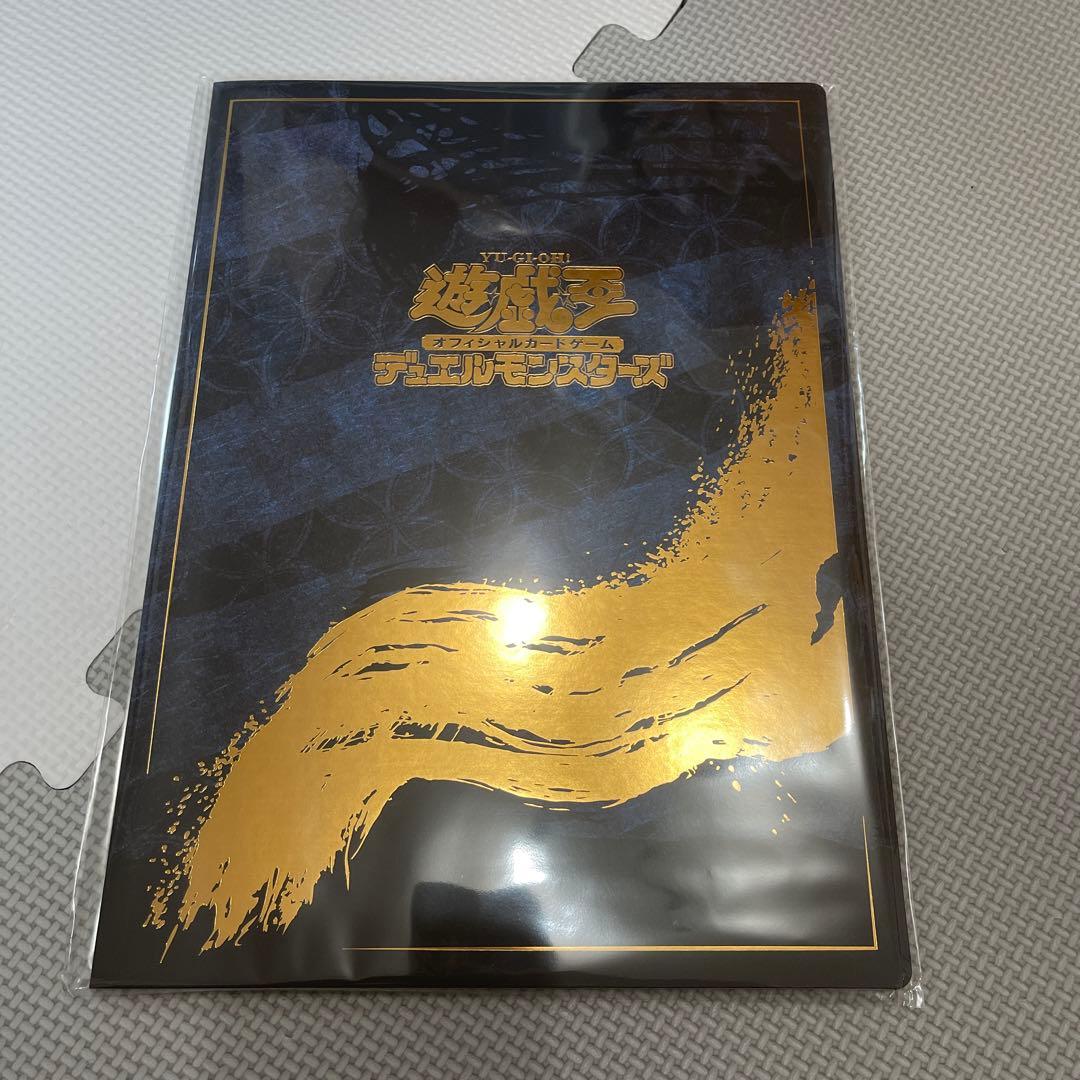 遊戯王カードゲーム25周年「青眼の白龍」浮世絵風 限定OCGカード付きセット