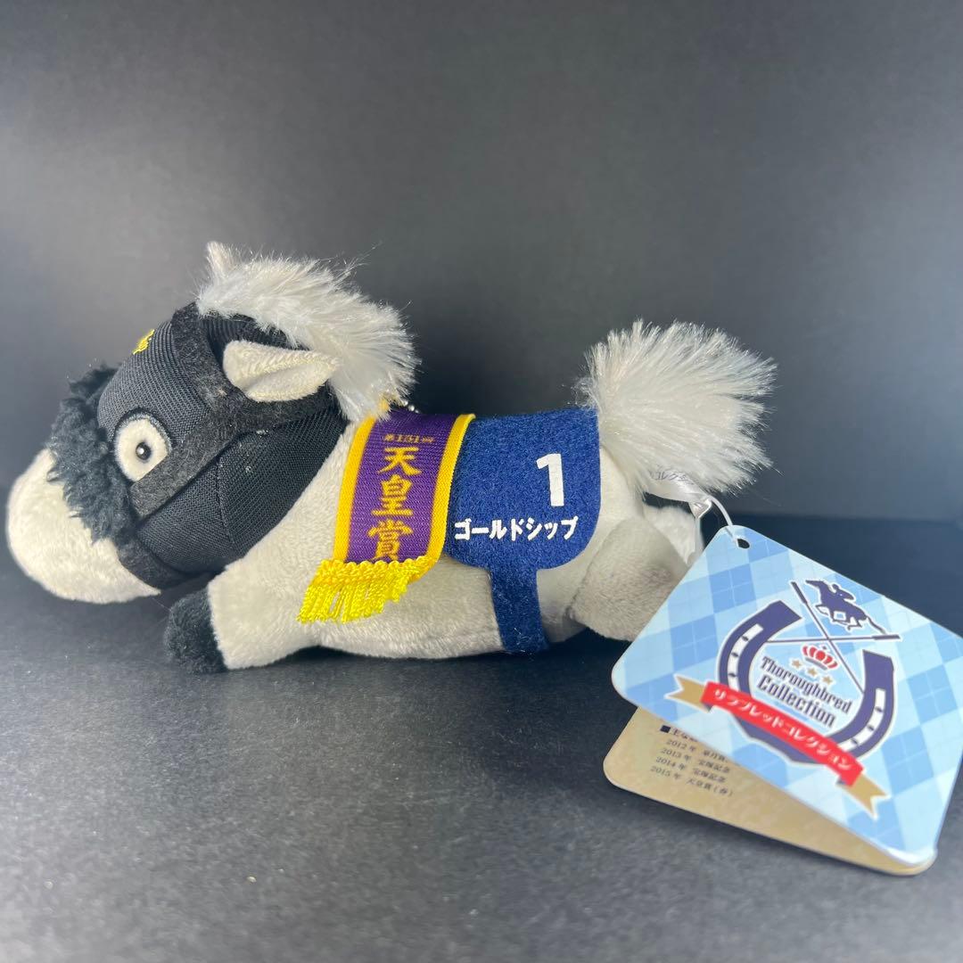 サラブレッドコレクション ねそべりマスコットボールチェーン 5種類