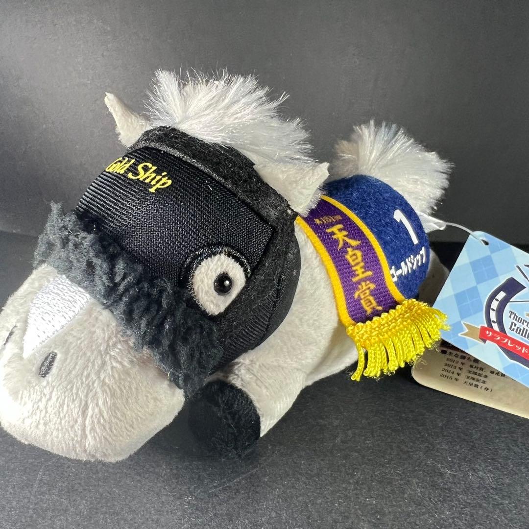 サラブレッドコレクション ねそべりマスコットボールチェーン 5種類