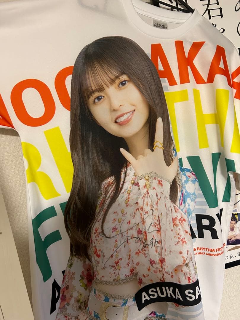 齋藤飛鳥 直筆サイン入りオリジナルTシャツ 乃木フェス