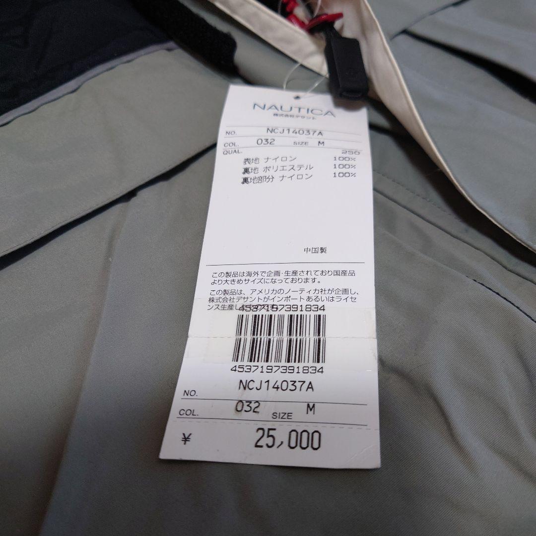 【NAUTICA 】スノーボードジャケット大きいアメリカン 【М】冬の屋外防寒