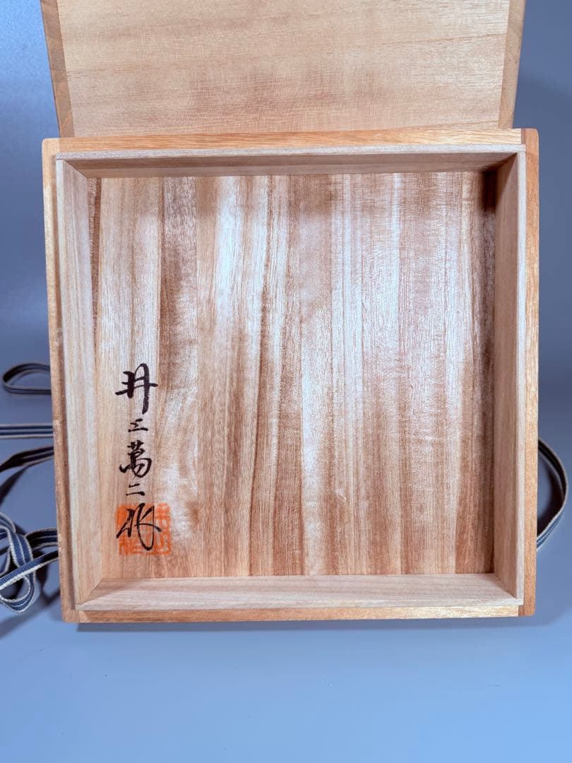 人間国宝　井上萬二作　青白磁彫文面取　大作　36㎝　販売価格120万円　本物保証