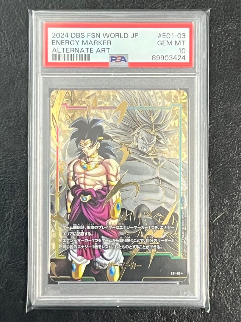 【PSA10】日本語版エナジーマーカー01 パラレル 4枚セット