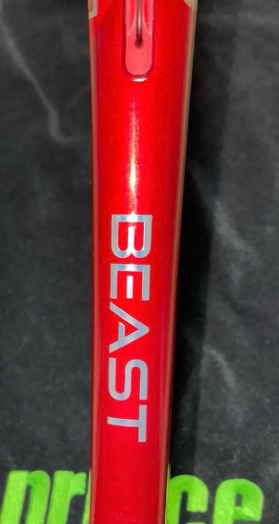 プリンスビースト　300g グリップ2