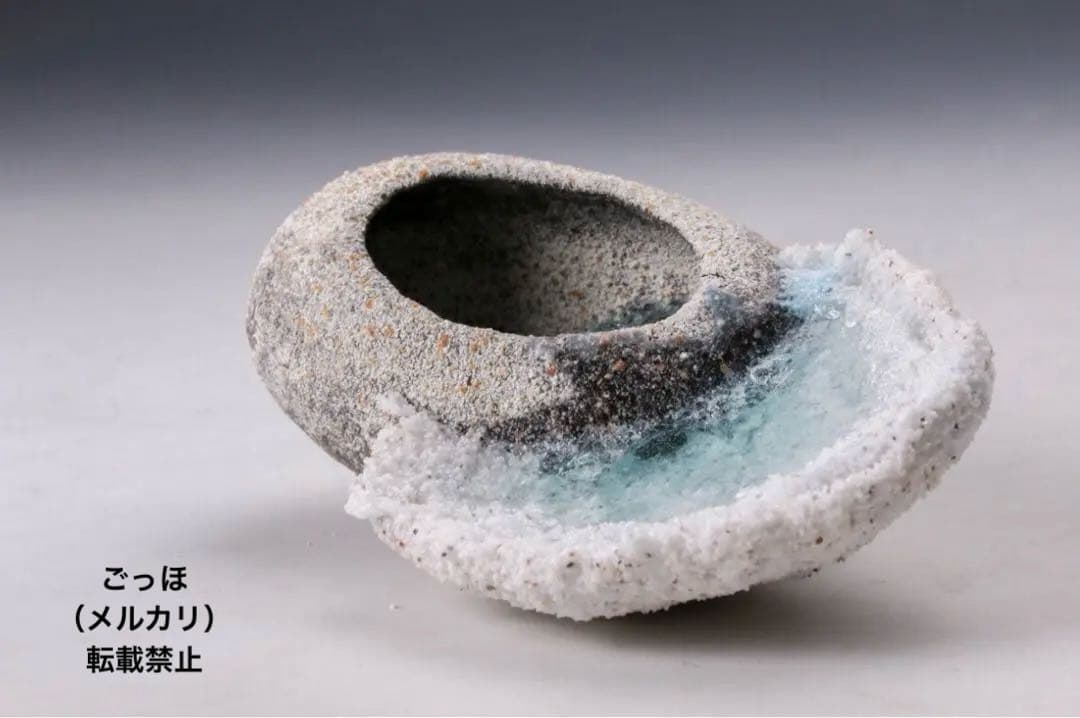 小川待子作　釉薬と陶器　オブジェ　現代アート