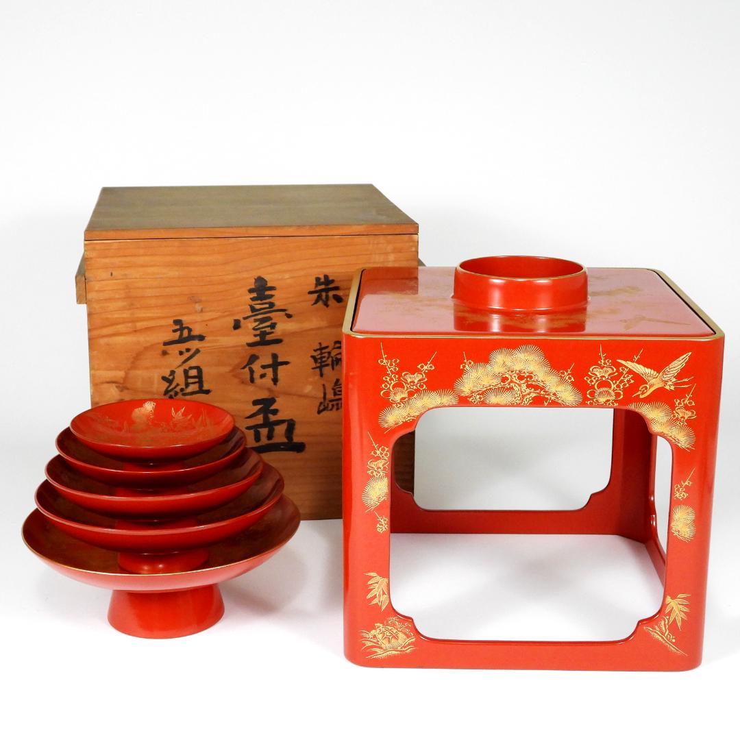 輪島塗 沈金 松竹梅 五段盃 杯台 酒器 天然木 漆塗り 漆芸 共箱