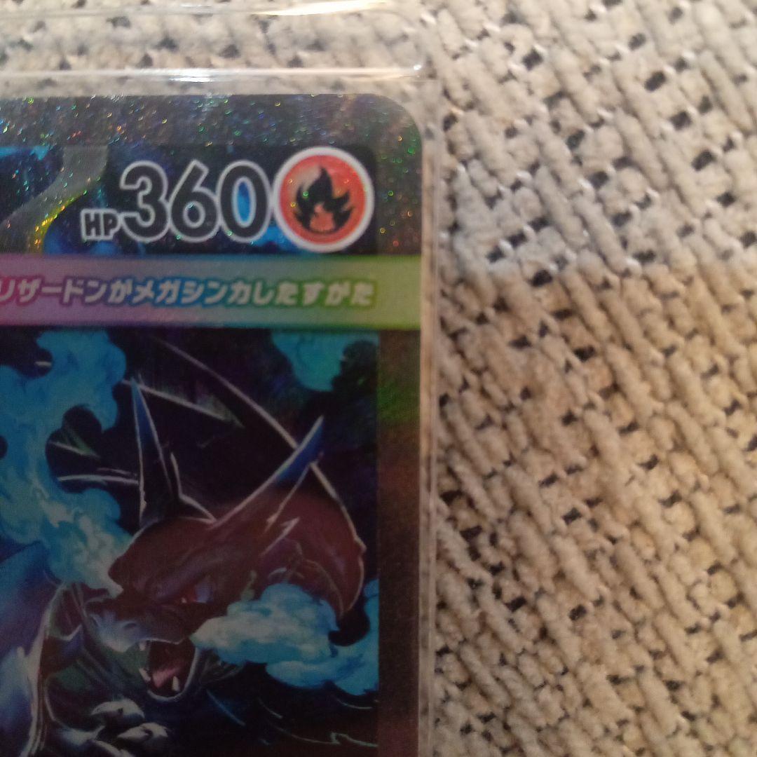 享*哉様 早い者勝ち！メガリザードンX EX