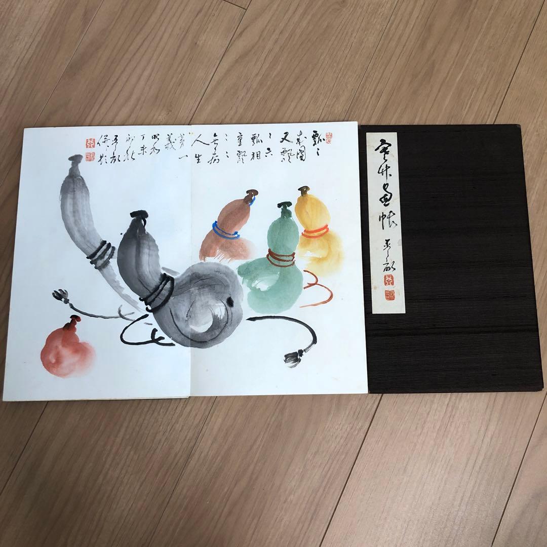 掛け軸　絵帳(2)骨董品　美術品