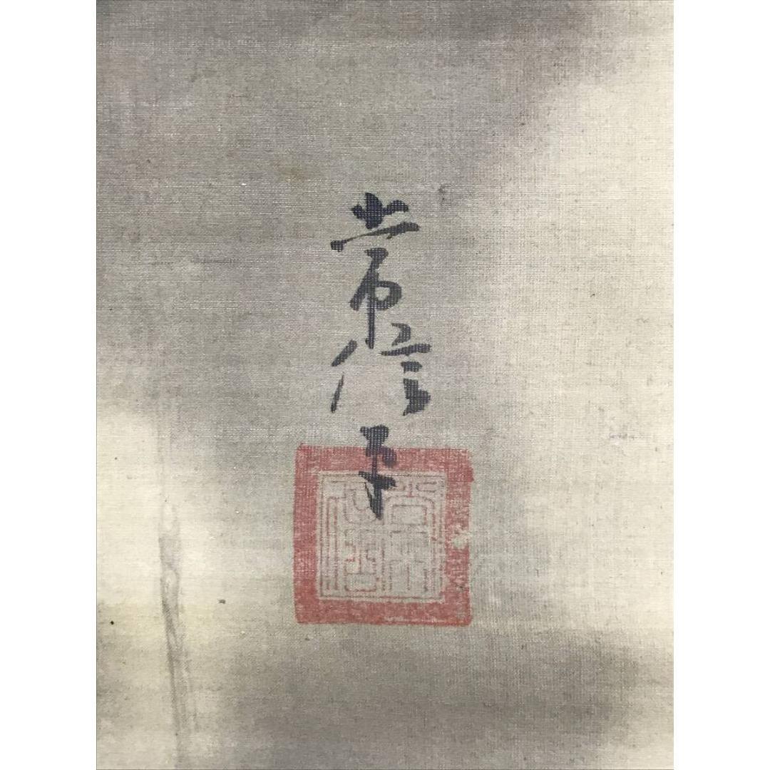 真作/狩野常信/龍乗観音図/仏掛軸/☆宝船☆AK-558