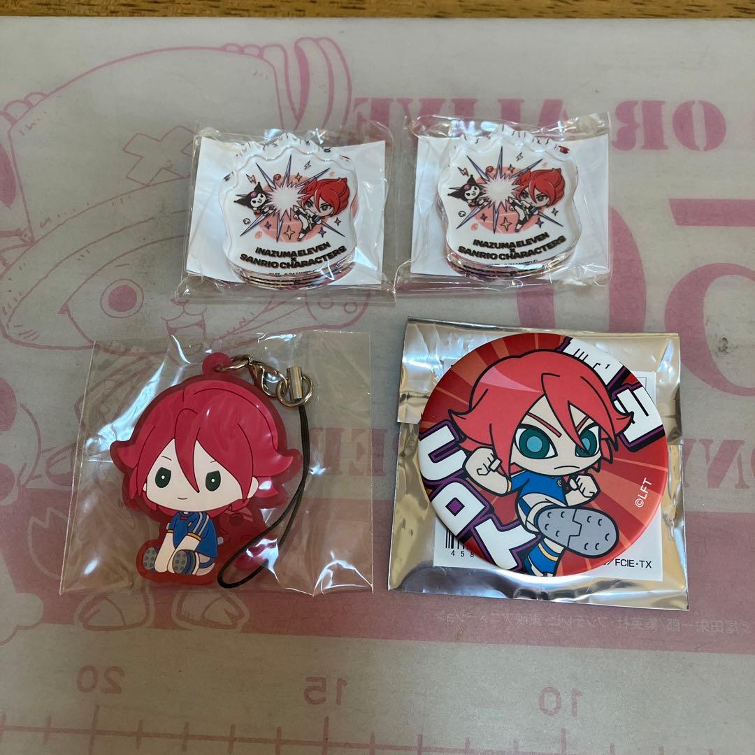 イナズマイレブン 基山タツヤ・グラン・基山ヒロト◯224