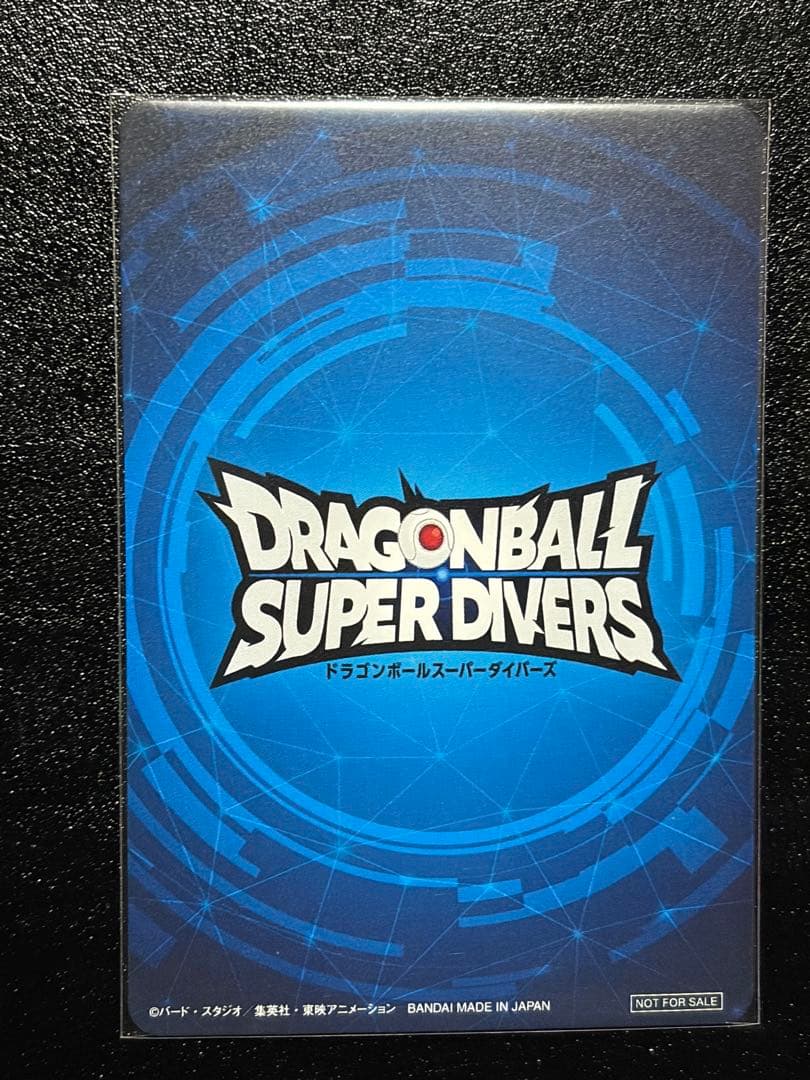 ドラゴンボールスーパーダイバーズ 大会優勝カード