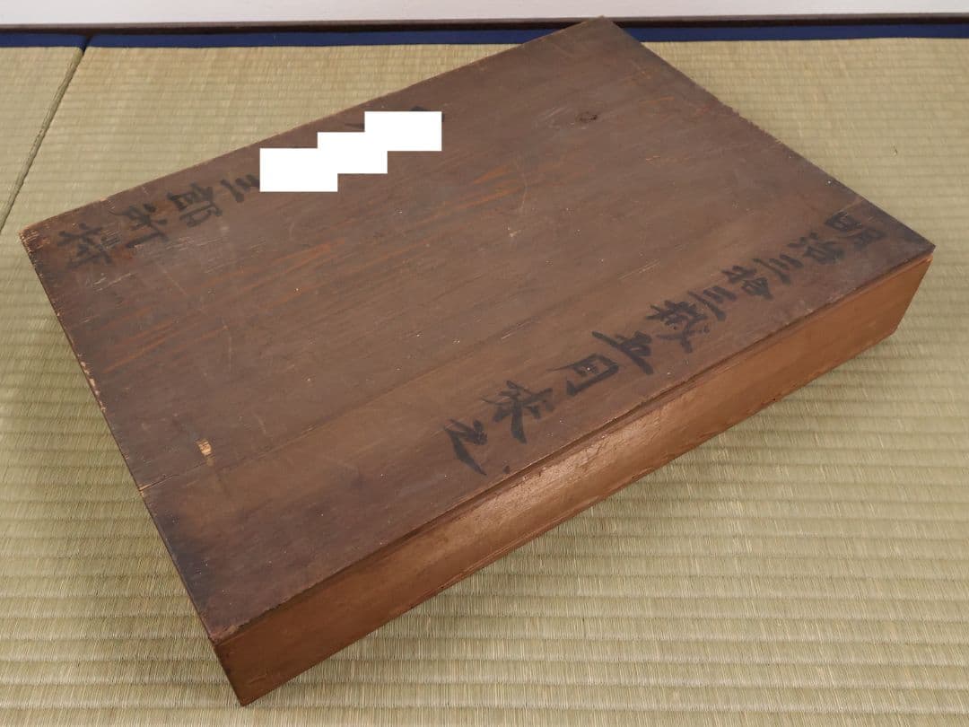 漆芸 木製漆器 唐草蒔絵 黒塗 長方盆 大小一組 2枚 脇取 広盆【MA719】